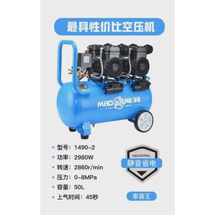 静音豹闽无油空压机小型便携18l30l50l80l120l140l气泵电动空压机