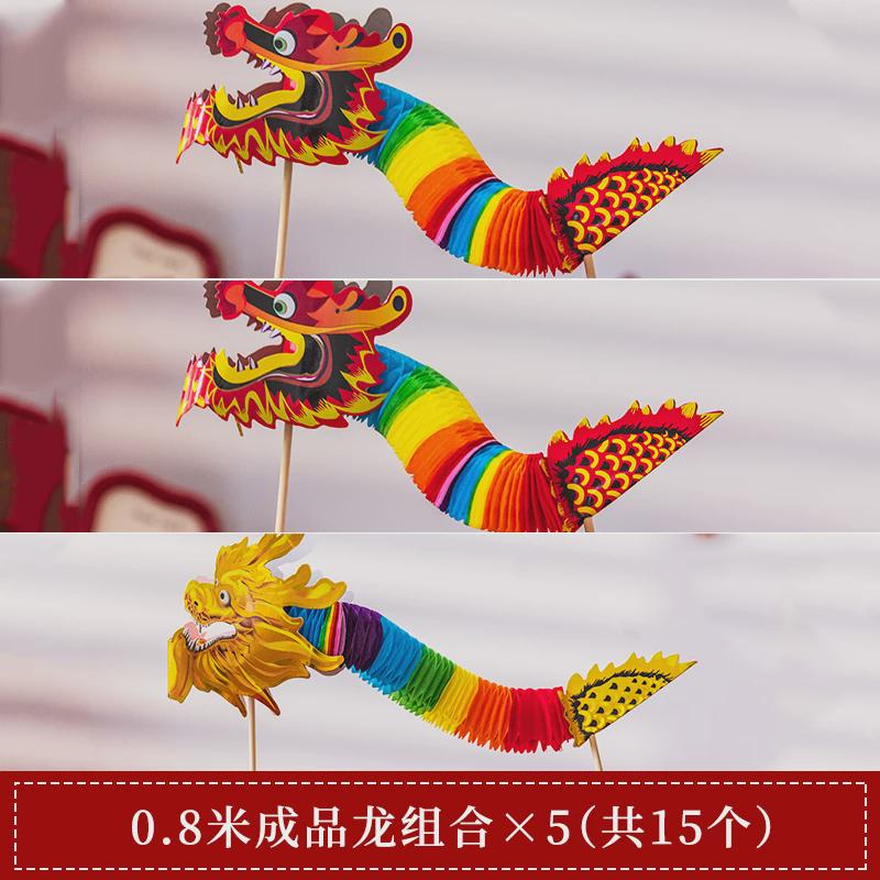 2024新款龙年国风剪纸舞龙灯笼中式小拉花手提花灯中秋节手工新款