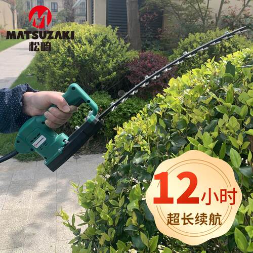 无刷电动绿篱修剪机弧形充电式锂电修枝机绿化园林神器小型剪茶机