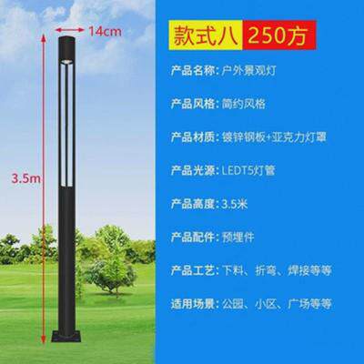 景观灯户外庭院灯LED太阳能3米/4米方灯小区公园广场路灯景观灯柱