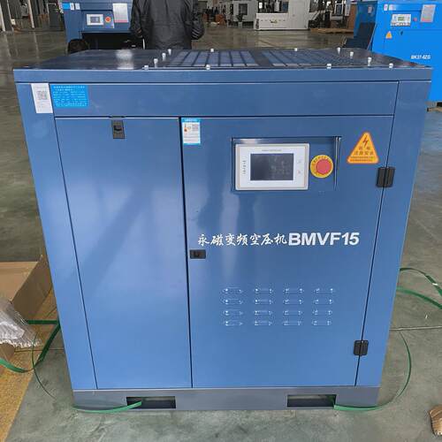 螺杆式空压机开山7.5/15/22/37kw永磁变频大型工业级打气泵压缩机