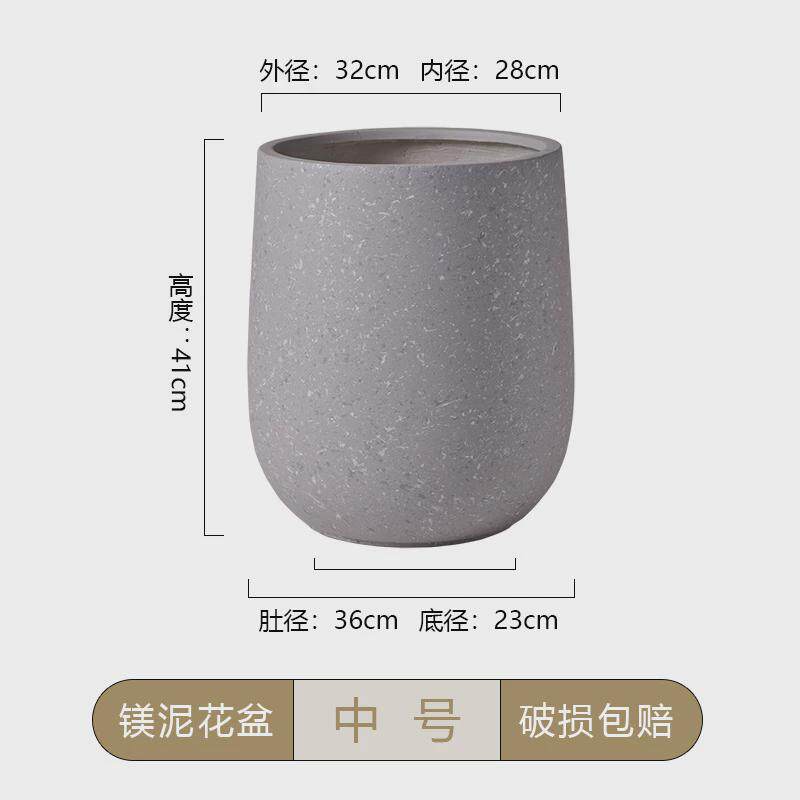 新款北欧镁高档花盆大口径高深家居商场创意泥幸福树绿植落地摆件