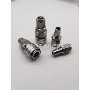 T200系列不锈钢304/316C式空压机亚洲标准日式日东快速接头快拧式