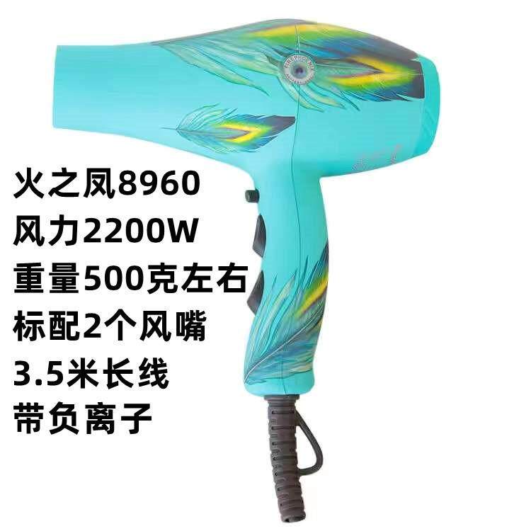 火之凤专业电吹风机大功率无刷电机发廊理发店发型师专用家用美发