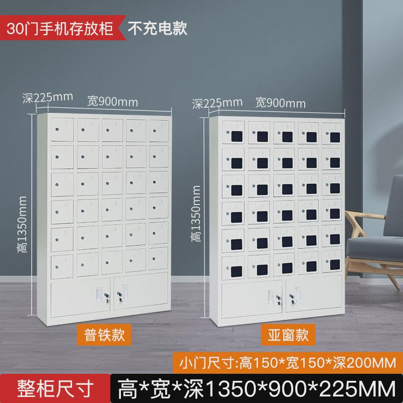 成都手机存放柜考场手机寄存柜保管柜钢制手机充电柜带外玻手机柜