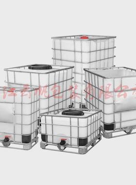 全新半吨桶800l1200l1.5吨吨桶桶塑料ibc集装化工方桶大口发酵桶
