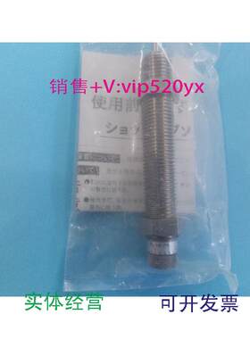 现货供应全新MISUMI米思米FUJI缓冲器FL-1417H
