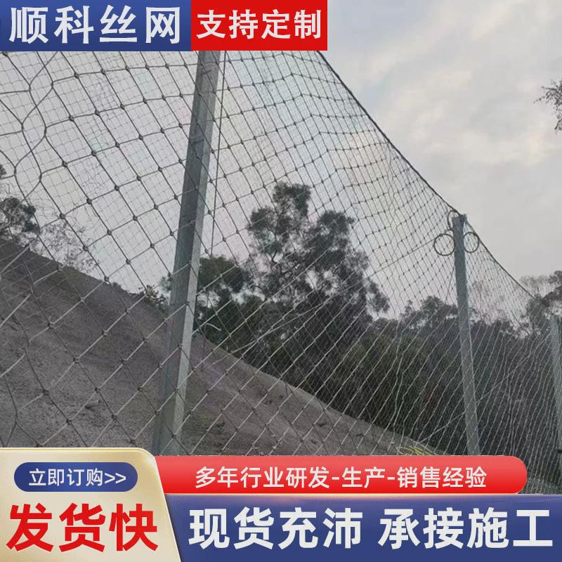 被动边坡防护网山坡落石阻拦截网环形钢丝绳网公路落石护坡网