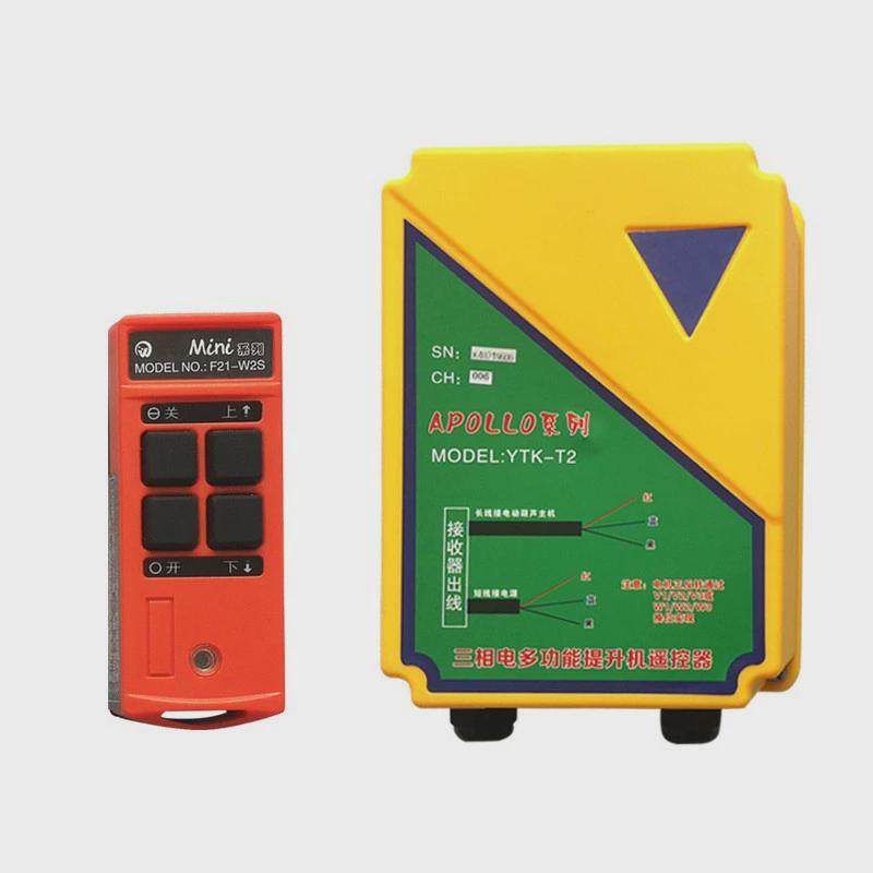厂家供应220V380V电动葫芦遥控开关家用微电提升机无线遥控器,搬运/仓储/物流设备,起重葫芦,淘宝优惠券,粉丝福利购,淘宝优惠卷