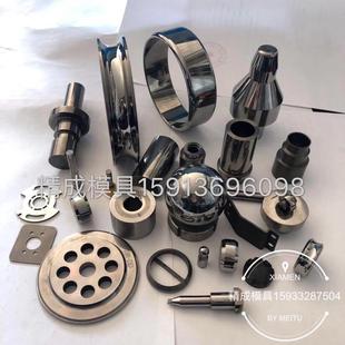 硬质合金零件钨钢模具合金拉伸模具钨钢配件合金模具轧辊