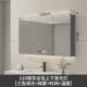 雾浴室镜柜单独挂墙式 带灯除智能卫生间梳妆镜子实木带置物架收纳