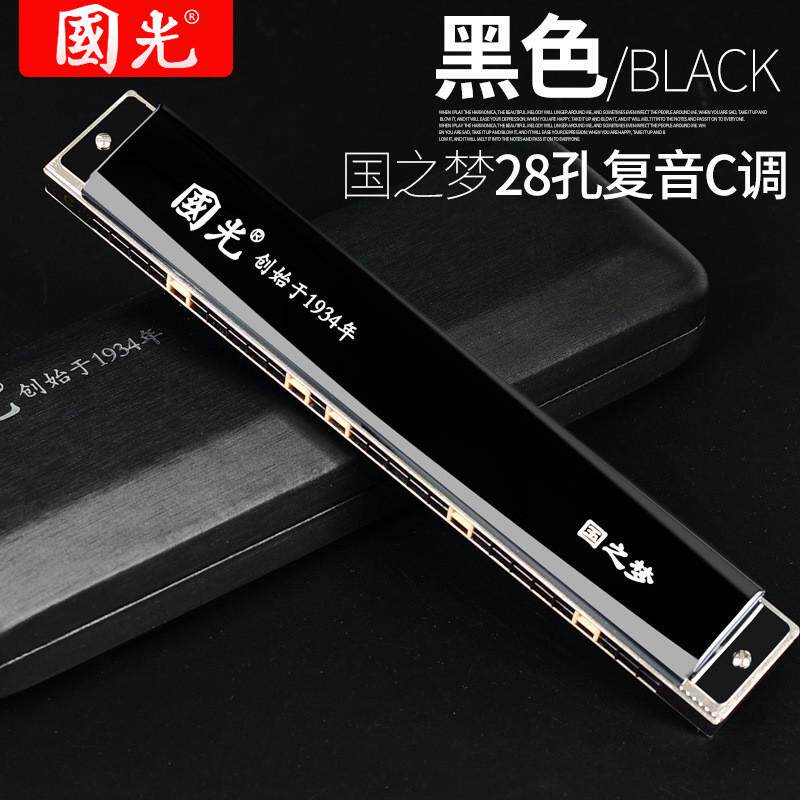 国光国之梦2824孔口初学者复音c调琴学生儿童成人入门专业演奏级,乐器/吉他/钢琴/配件,萨克斯风,淘宝优惠券,粉丝福利购,淘宝优惠卷