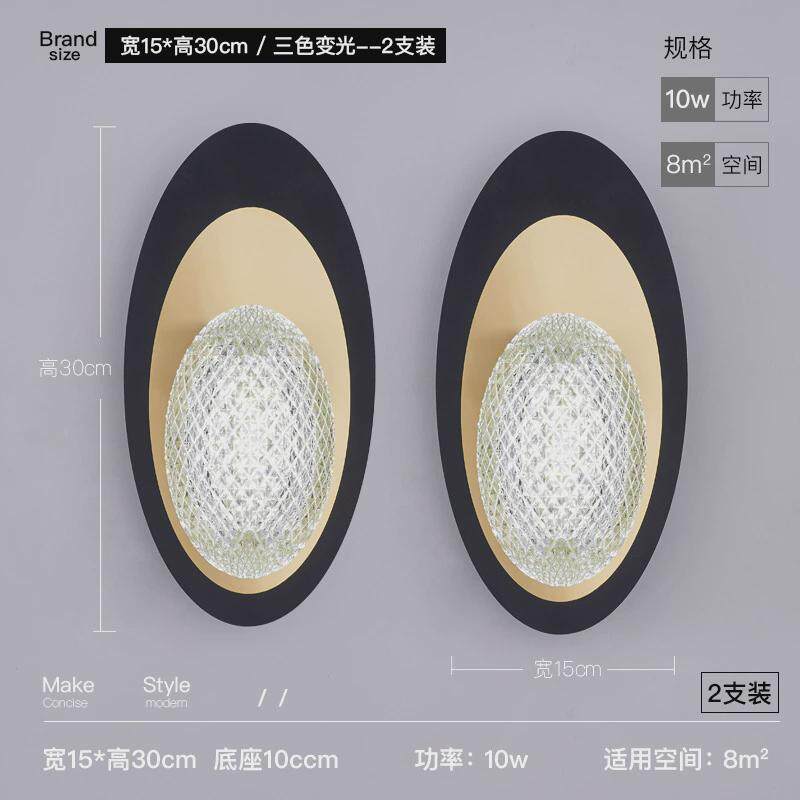 意式极简卧室床头小壁灯现代简约北欧创意玻过道走廊网红贝弗壁灯