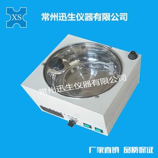 锅磁力搅拌水浴 101s集热式 磁力搅拌器 磁力搅拌油浴恒温