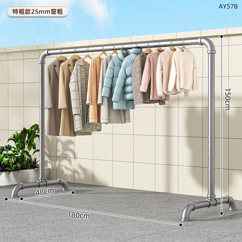家用阳台挂衣晒简易服被凉衣架水管钢管晾衣架落地卧室晾衣杆户外