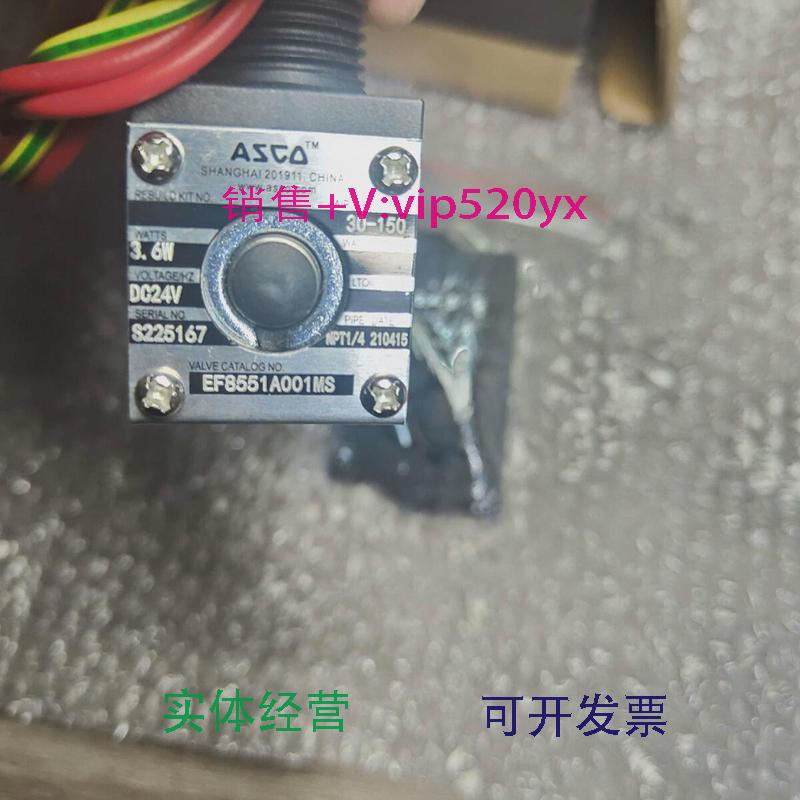 现货供应ACSO电磁阀EF8551A001MS电压24V全新议价
