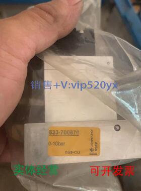 现货供应ASCA833-700870气动阀岛议价