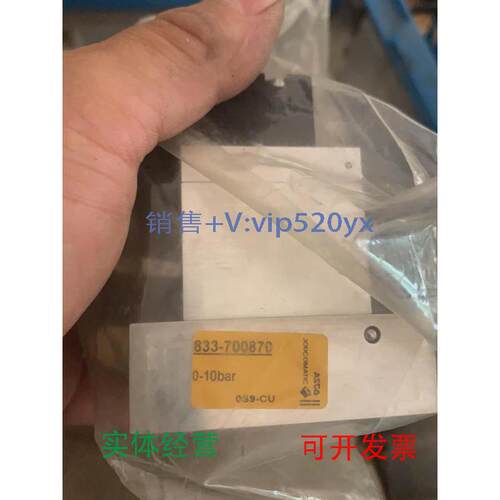 现货供应ASCA833-700870气动阀岛议价
