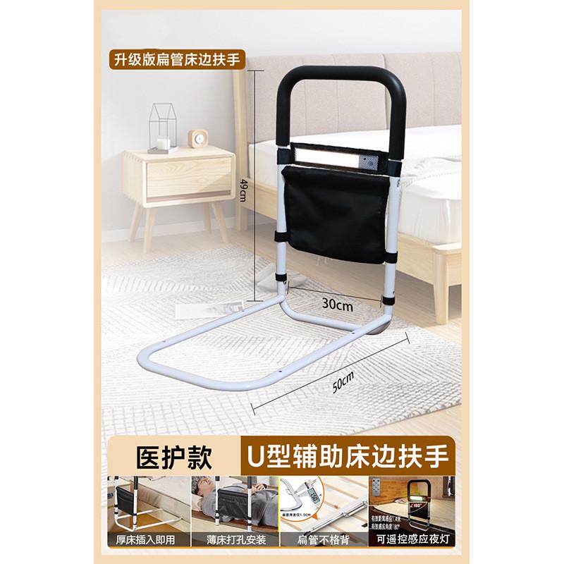 床边扶手老人安全起身辅助器床上免安装护栏老年人家用助力器防摔