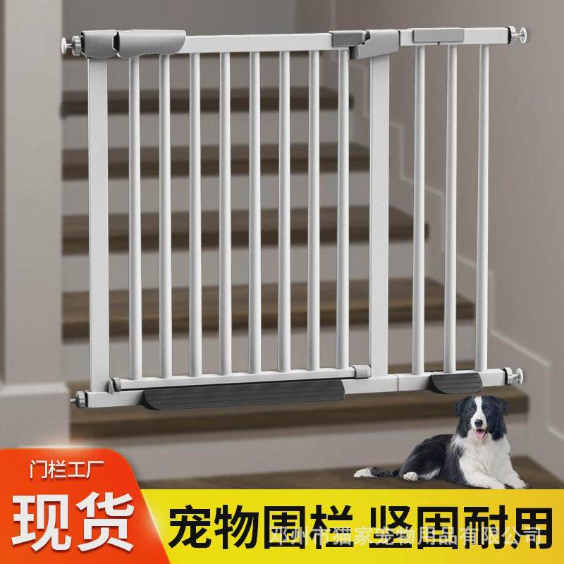 宠物门栏狗门楼梯口护栏狗宠物门栅栏宠物栅栏门免打孔室内狗围栏