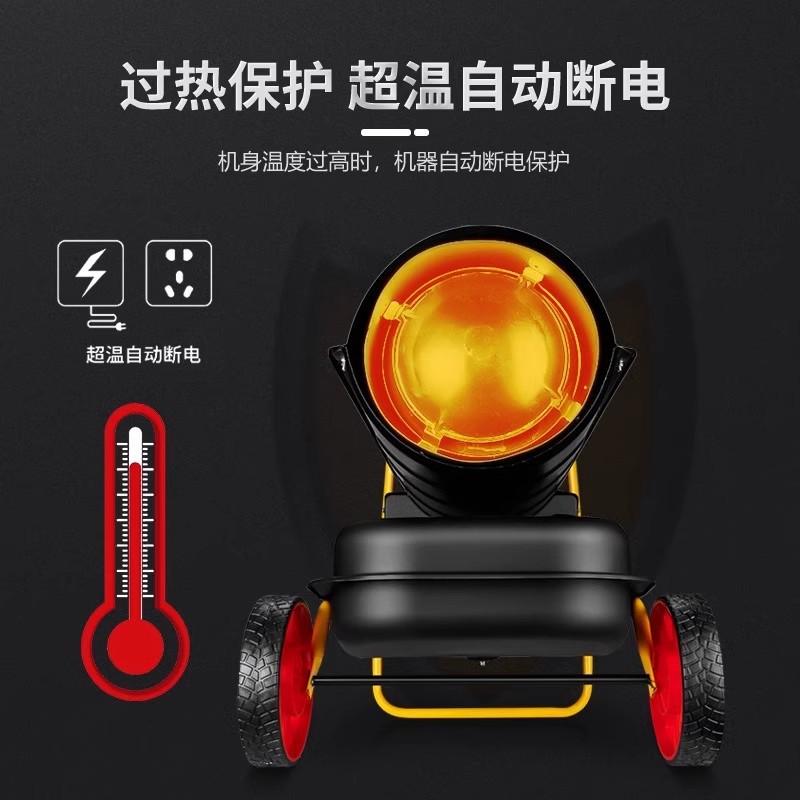 养殖燃油热风炮大功率取暖工业加热增设备大棚加温温器柴油暖风机