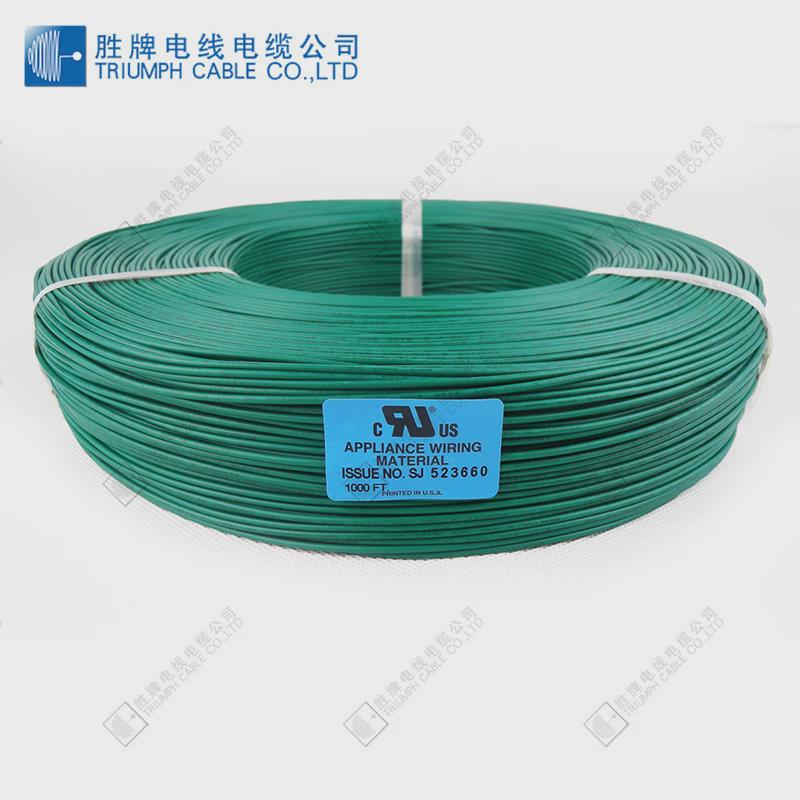 胜牌1007系列家装电线常用工程ul1007-24aled内部引线e249743