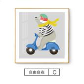 儿童房装 饰画男孩女孩卧室床头挂画现代童趣墙面壁画卡通温馨创意