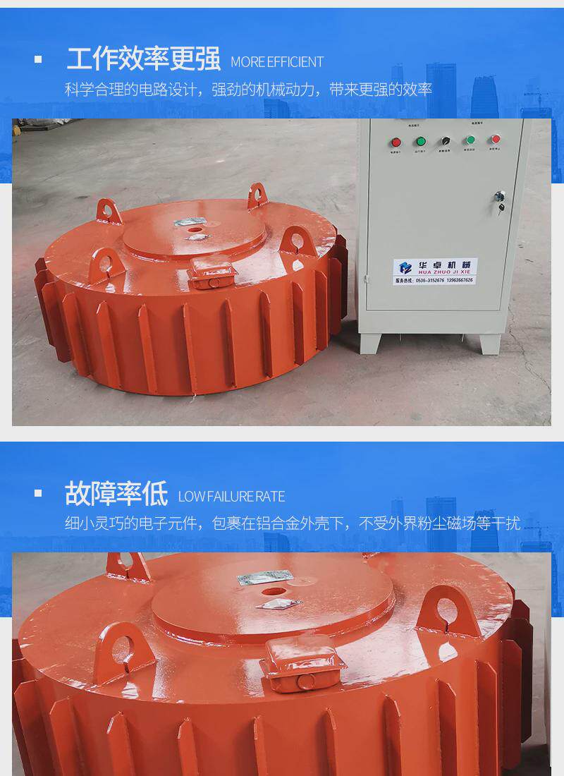 товар из китая 厂家供应电磁除铁器挂式悬电磁除铁器圆盘干式电磁除铁器