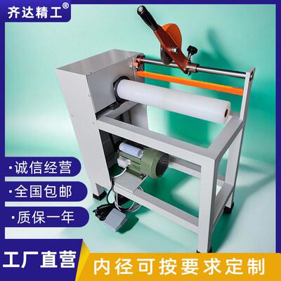 齐达精工小型切纸管机手动简易纸筒分切机纸芯纸管切割机切纸筒机