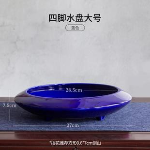 插花器皿日式 小原创意花盆器四脚水盘禅意白色中式 花道花盘流花