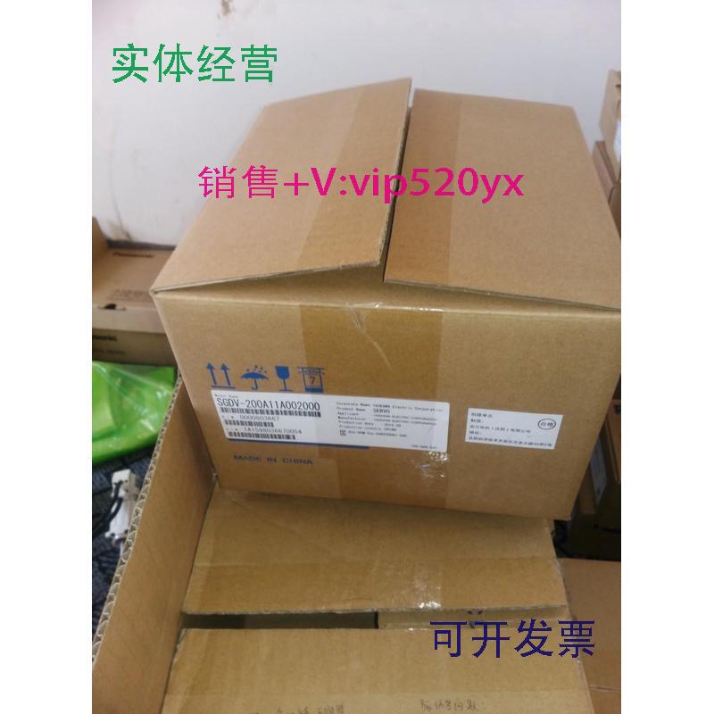 现货供应安川伺服驱动器SGDV-200A11A002000全新质保一年欢迎询价