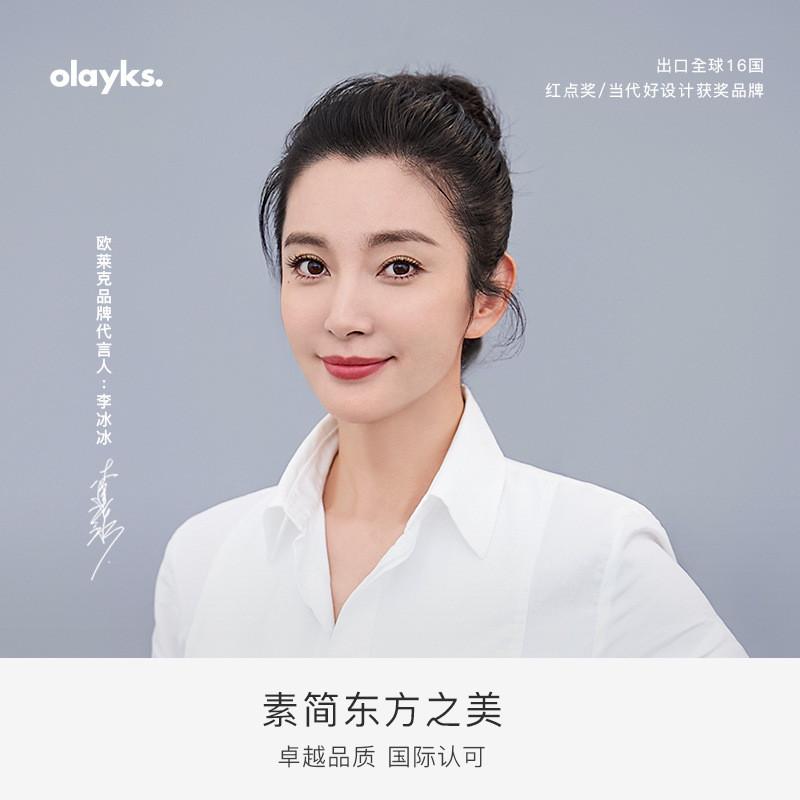 热销olayks大口径榨汁机渣汁分离原汁机家用多功能全自动易清洗果