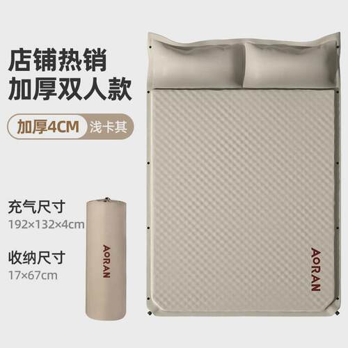 奥然自动充气床垫睡垫野营防潮垫户外露营气垫床帐篷地垫