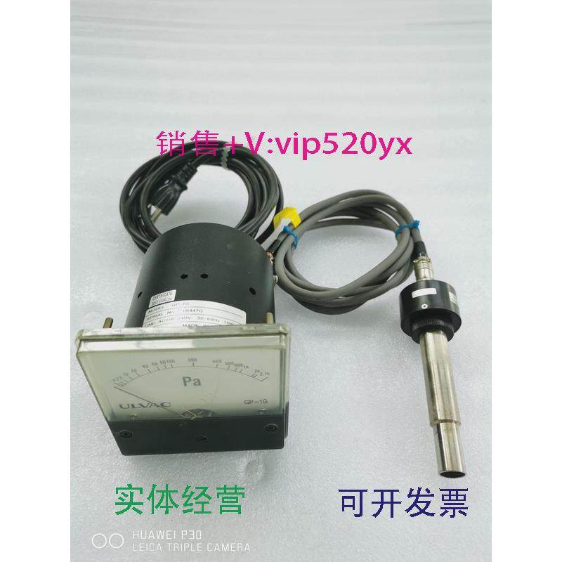 现货供应日本ULVAC/爱发科指针式真空规整套，GP-1G表，WP-02规管,五金/工具,其他机电五金,淘宝优惠券,粉丝福利购,淘宝优惠卷