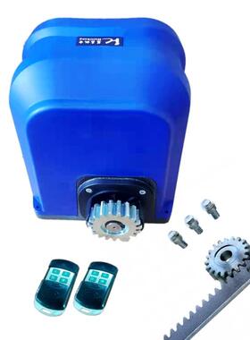 370w遥控平移门电机一体机电动大门直线开门机别墅遥控推拉门机