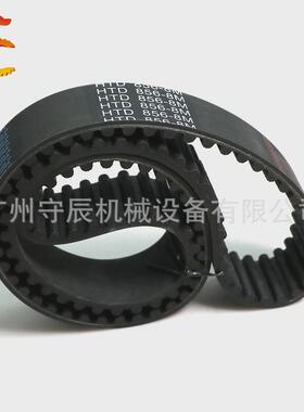 橡胶同步带htd8m1176/1184/1192/1200节距:8mm宽25/30/40mm