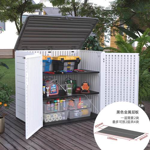 mnx2批发防水储物柜户外花园阳台庭院工具杂物室外院子幼儿园收纳
