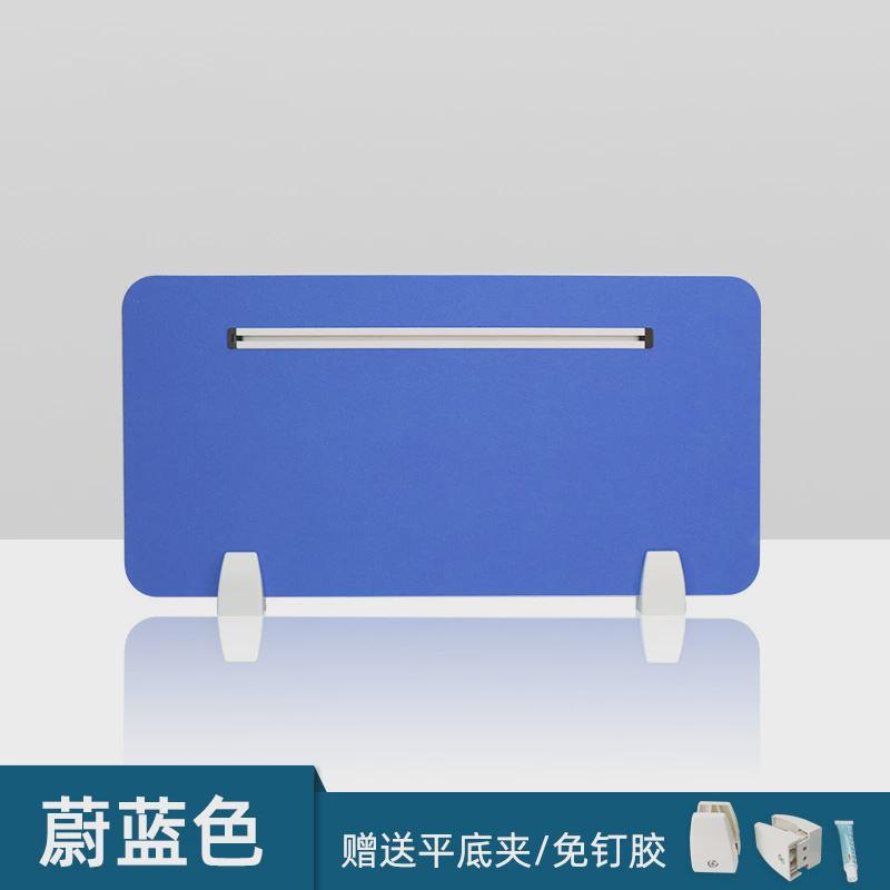 办公桌隔板挡板带铝槽工位电脑桌面屏风隔断网格吸音木板包布多色