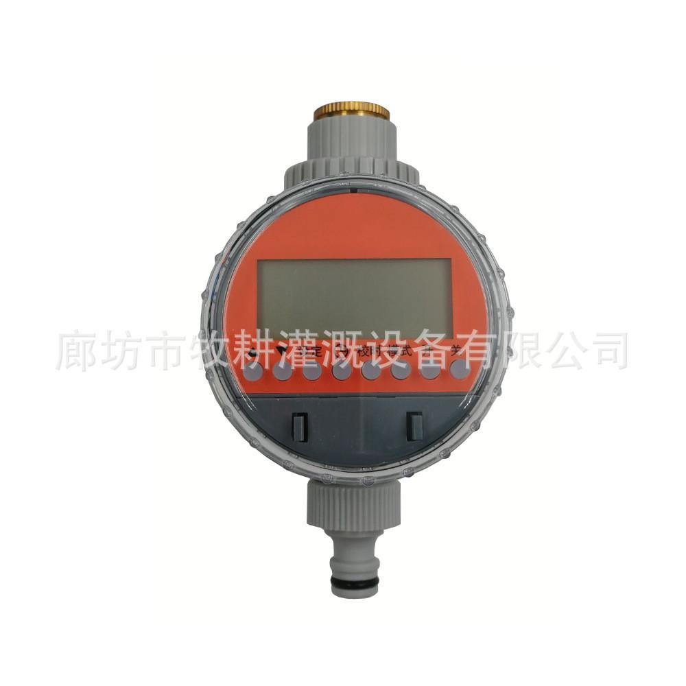 雨感园林灌溉浇水定时器懒人浇花器计时器自动灌溉工具