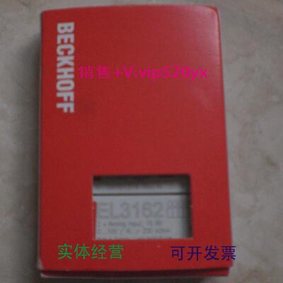 现货供应倍福EL3162EL3773EL1809EL2809EL3356EL9410EL9184新