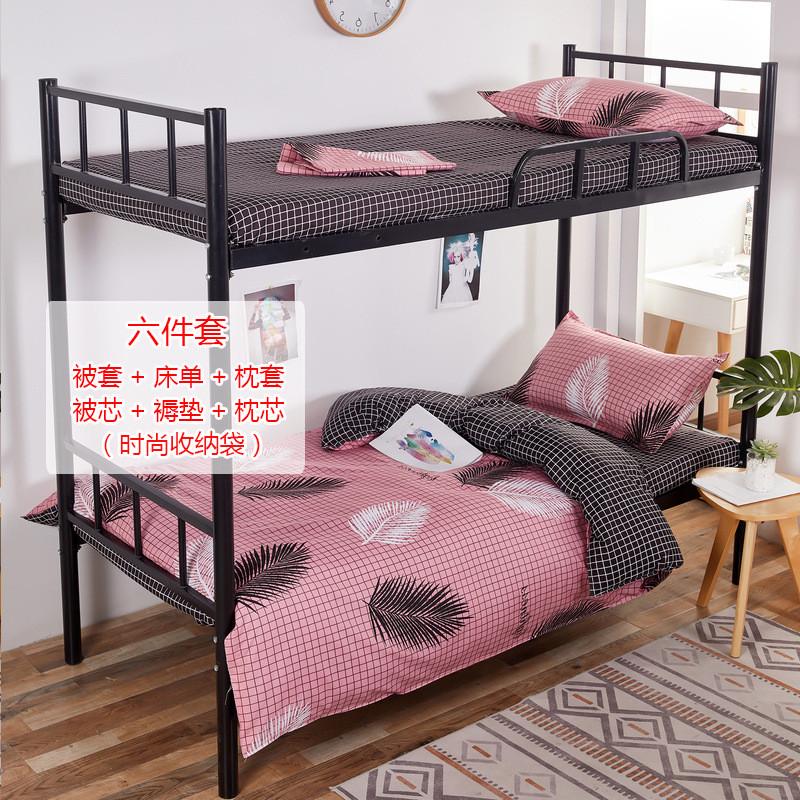 学生宿舍六件套员工单人上下铺被子床垫枕头被褥套装学校床上用品