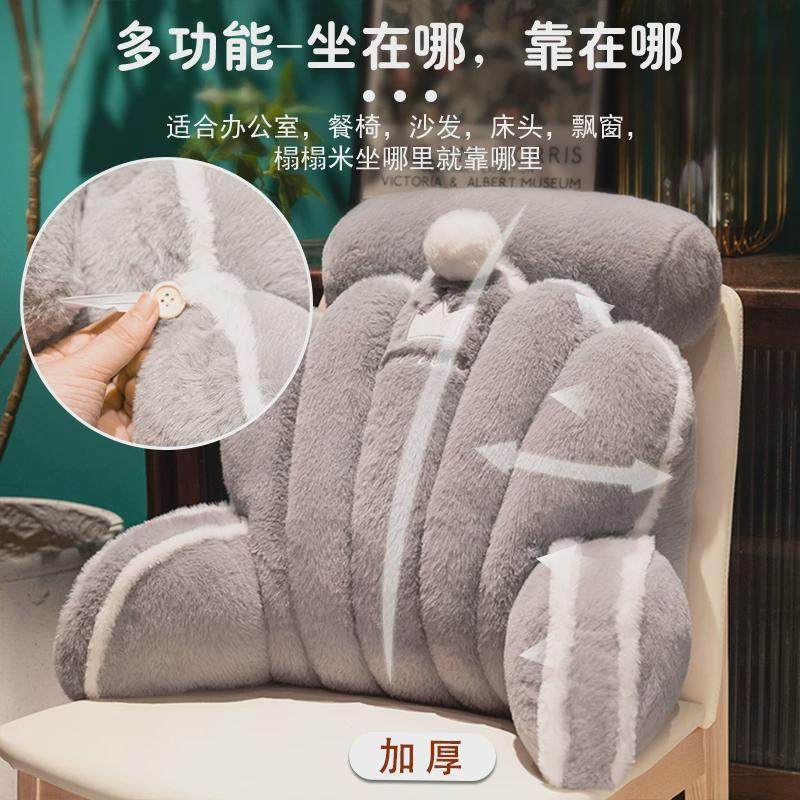 办公室久坐护腰靠垫座椅靠枕腰靠腰垫椅子沙发孕妇抱枕腰枕靠背垫,居家布艺,腰靠垫,淘宝优惠券,粉丝福利购,淘宝优惠卷