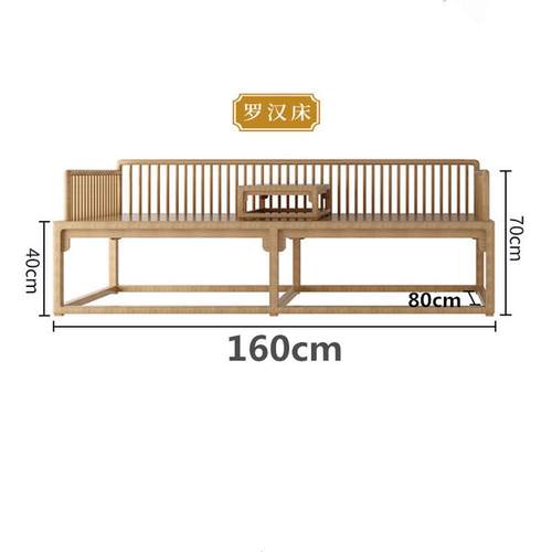 新中式茶室茶台实木罗汉床家具茶桌椅组合阳台简约现代禅意小