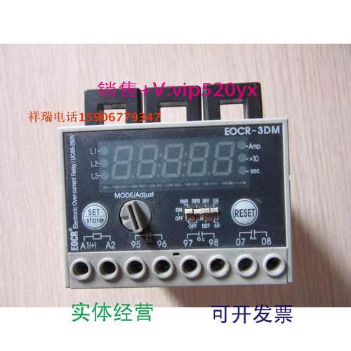 供应三和电机保护器EOCR-3DM-220E0CR-3DM-220
