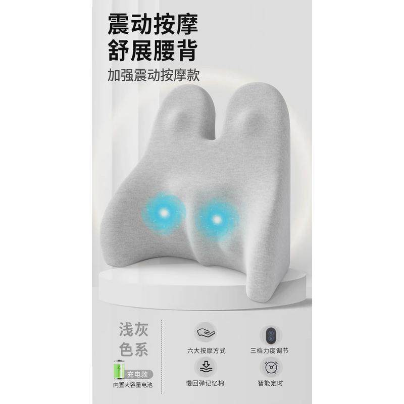 4u8k电动按摩靠垫全身办公室加热车载汽车腰部垫腰靠椅子久坐座椅,居家布艺,靠垫/抱枕,淘宝优惠券,粉丝福利购,淘宝优惠卷