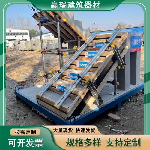 工程质量样板建筑工地展示区工楼梯样板法质量样板屋面样板展示