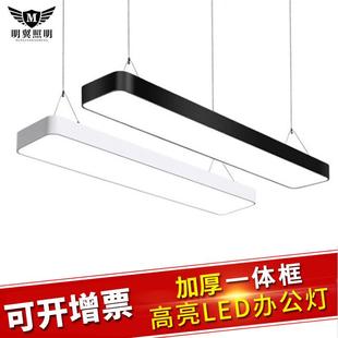 LED办公灯吊线长条灯现代办公室吊灯吸顶led超市商场方通办公灯