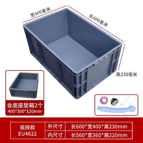 hf2x拖把池尺寸大拖布池阳台户外特大号墩布池工厂商用长方形洗拖