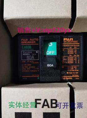 现货供应富士断路器EA53BEA63BMEA103B3P102030405075100A