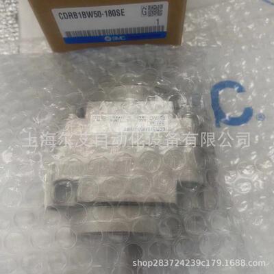 摆动smc气缸cdrb1bw63-270s